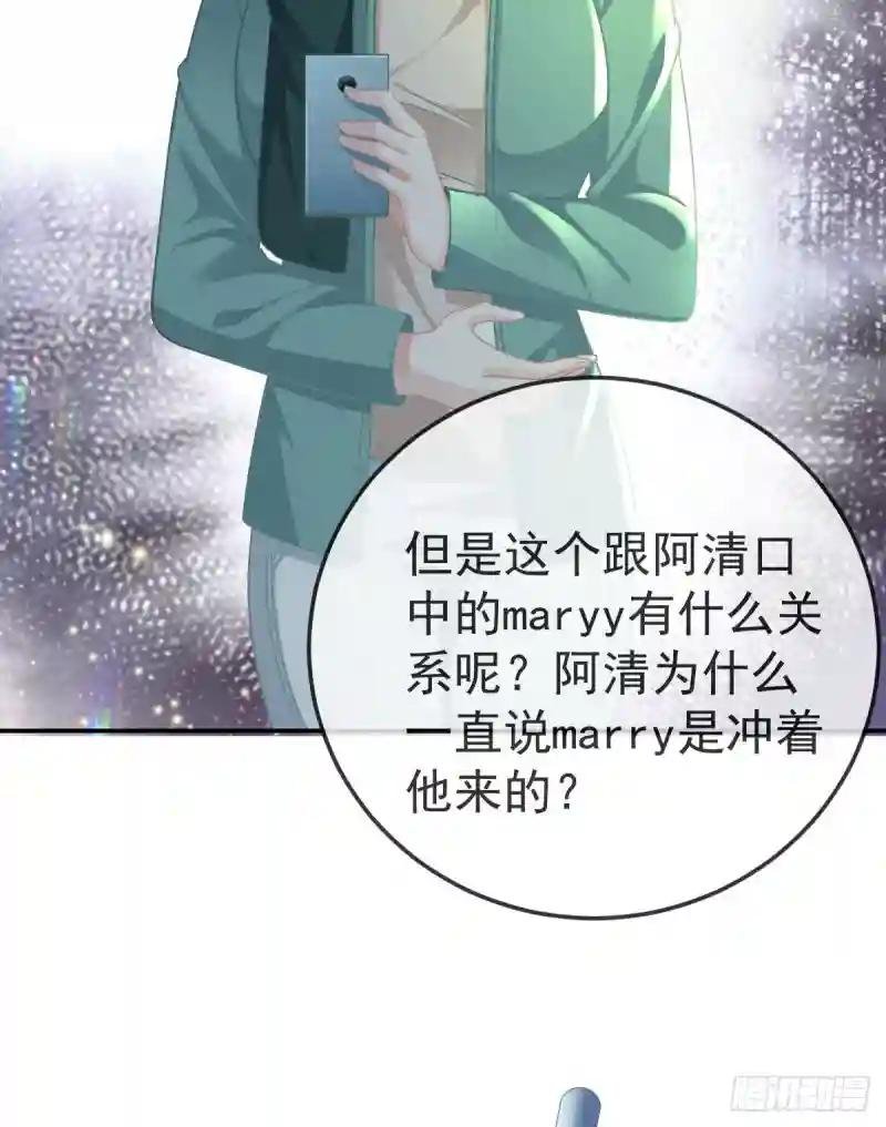 第51话 拳馆老板的报复