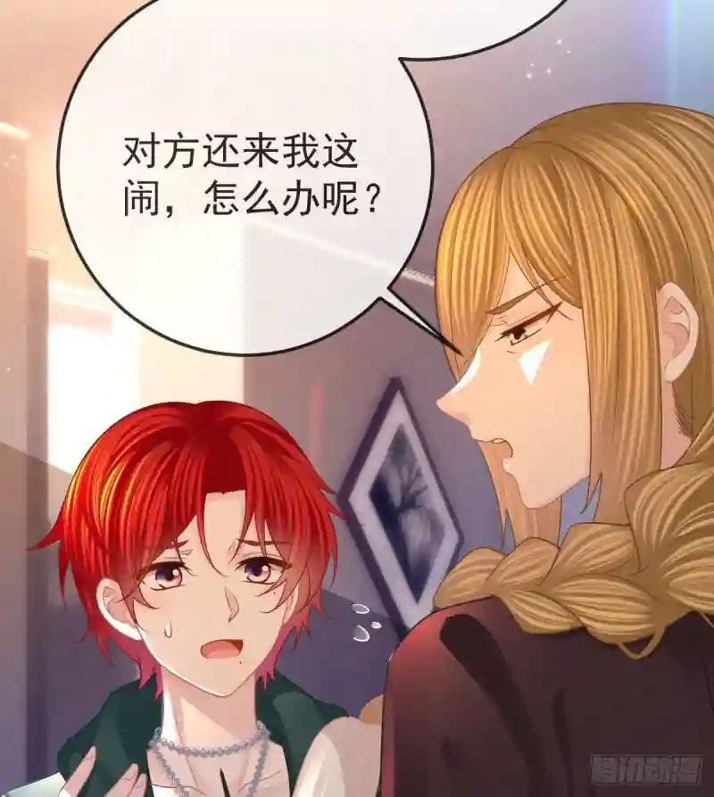 第52话 只要你快乐