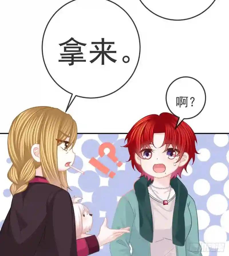第52话 只要你快乐