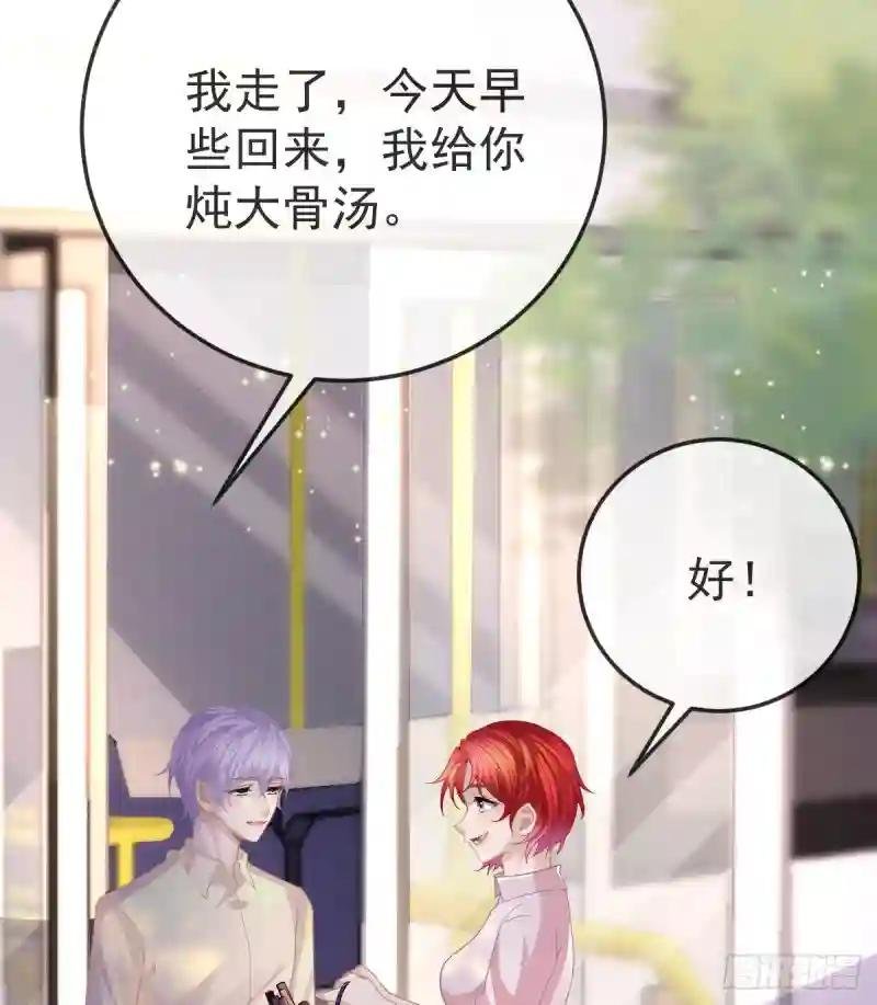 第4话 他喜欢孩子