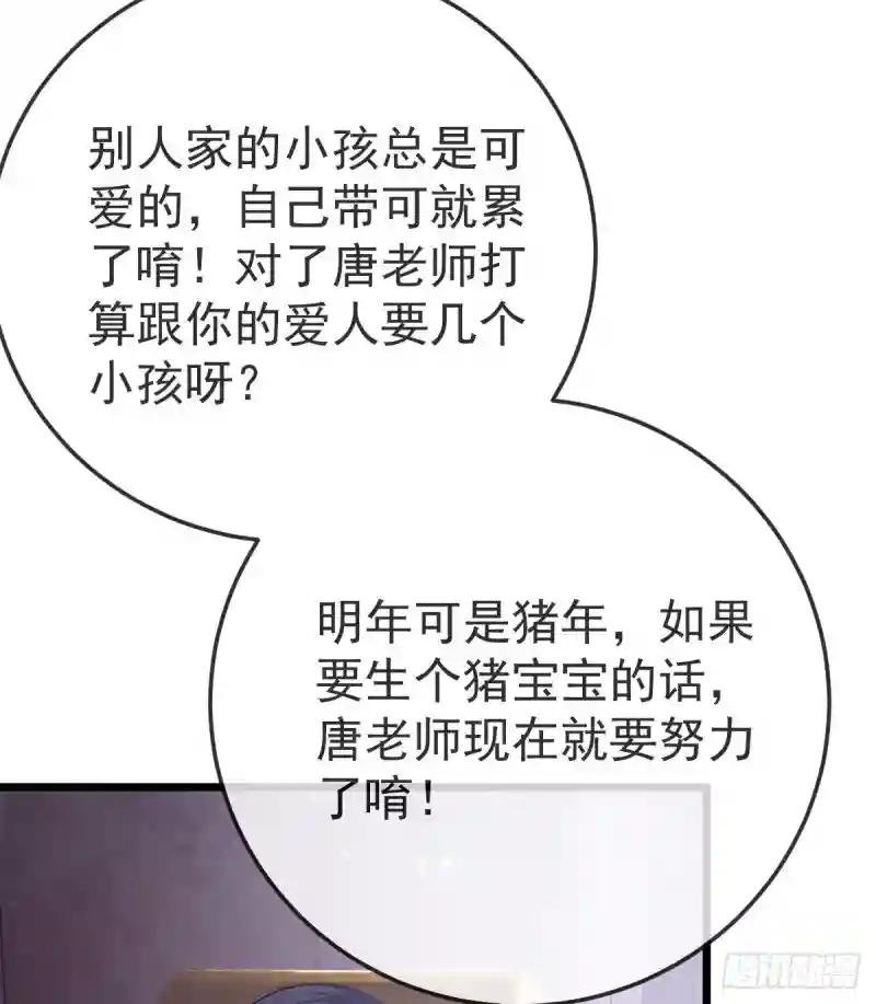 第4话 他喜欢孩子