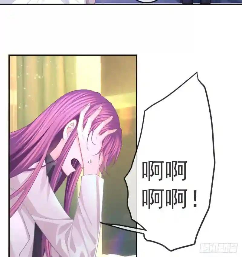 第60话 我已经结婚了