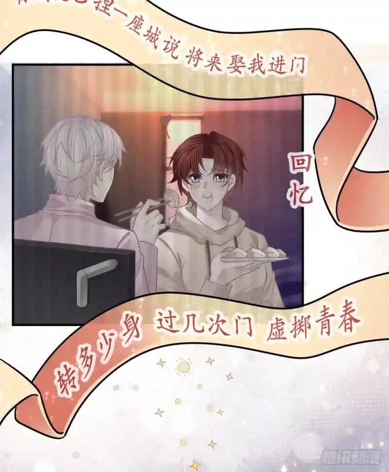 第62话 想见你