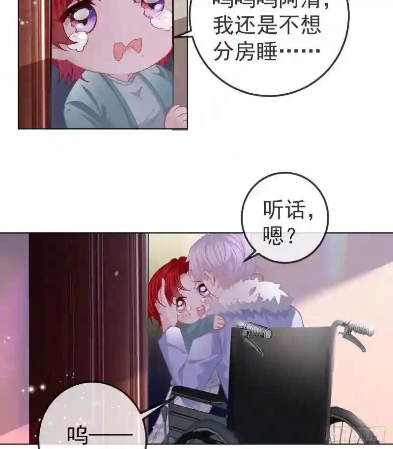 第66话 这个人他不要脸的