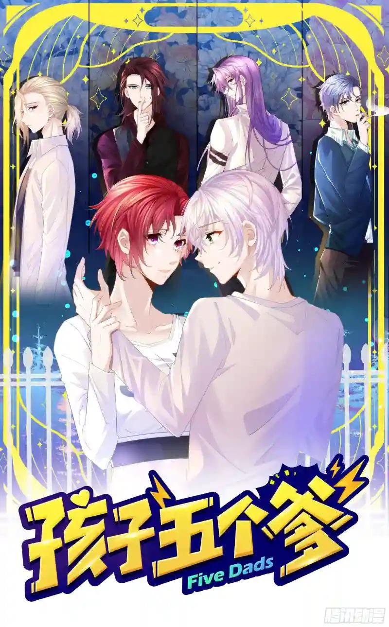 第69话 女人，想通了吗？