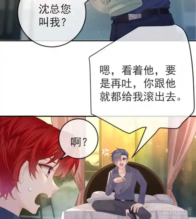 第69话 女人，想通了吗？