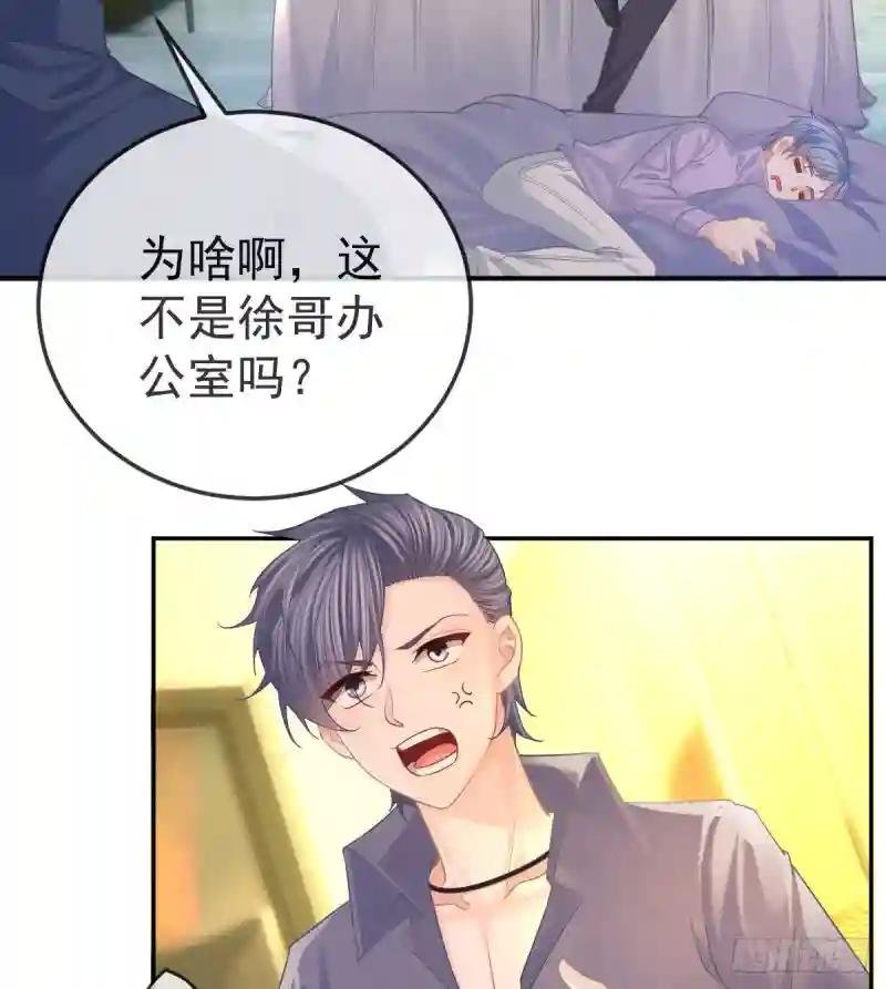 第69话 女人，想通了吗？