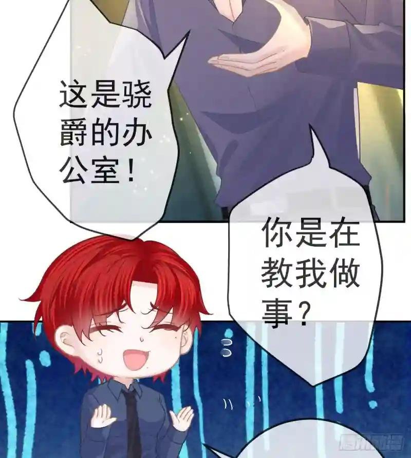 第69话 女人，想通了吗？