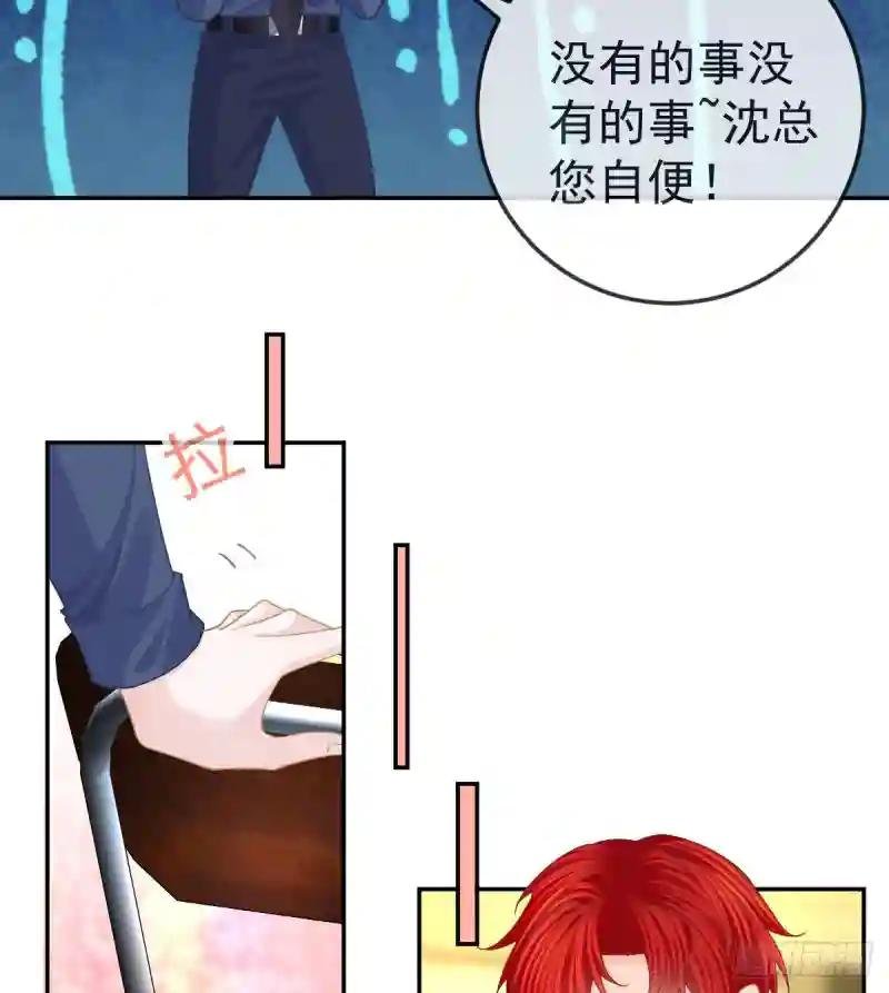 第69话 女人，想通了吗？