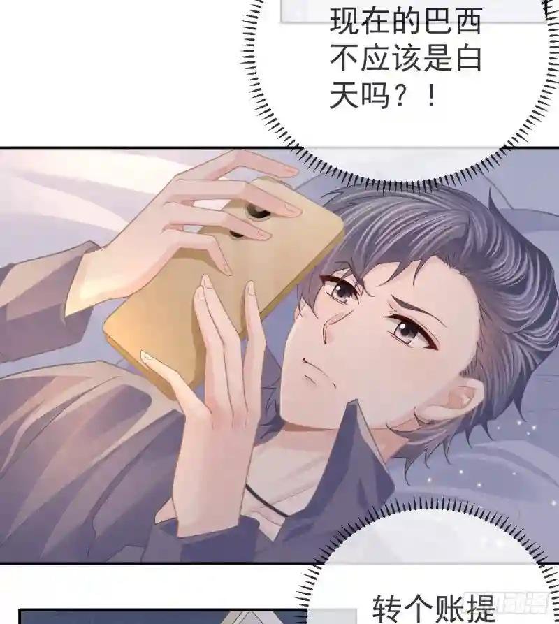 第69话 女人，想通了吗？