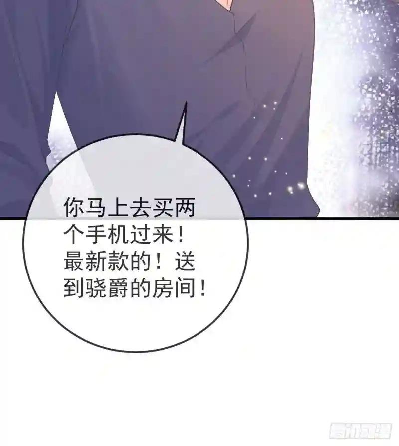 第69话 女人，想通了吗？