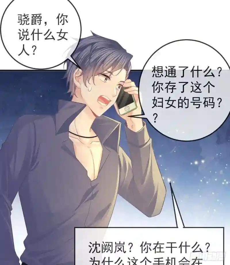 第69话 女人，想通了吗？