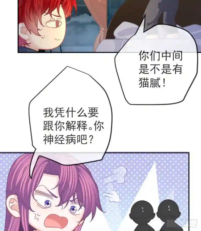 第69话 女人，想通了吗？