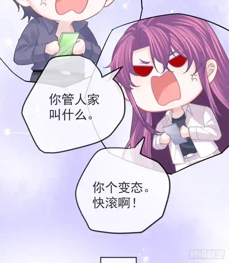 第69话 女人，想通了吗？
