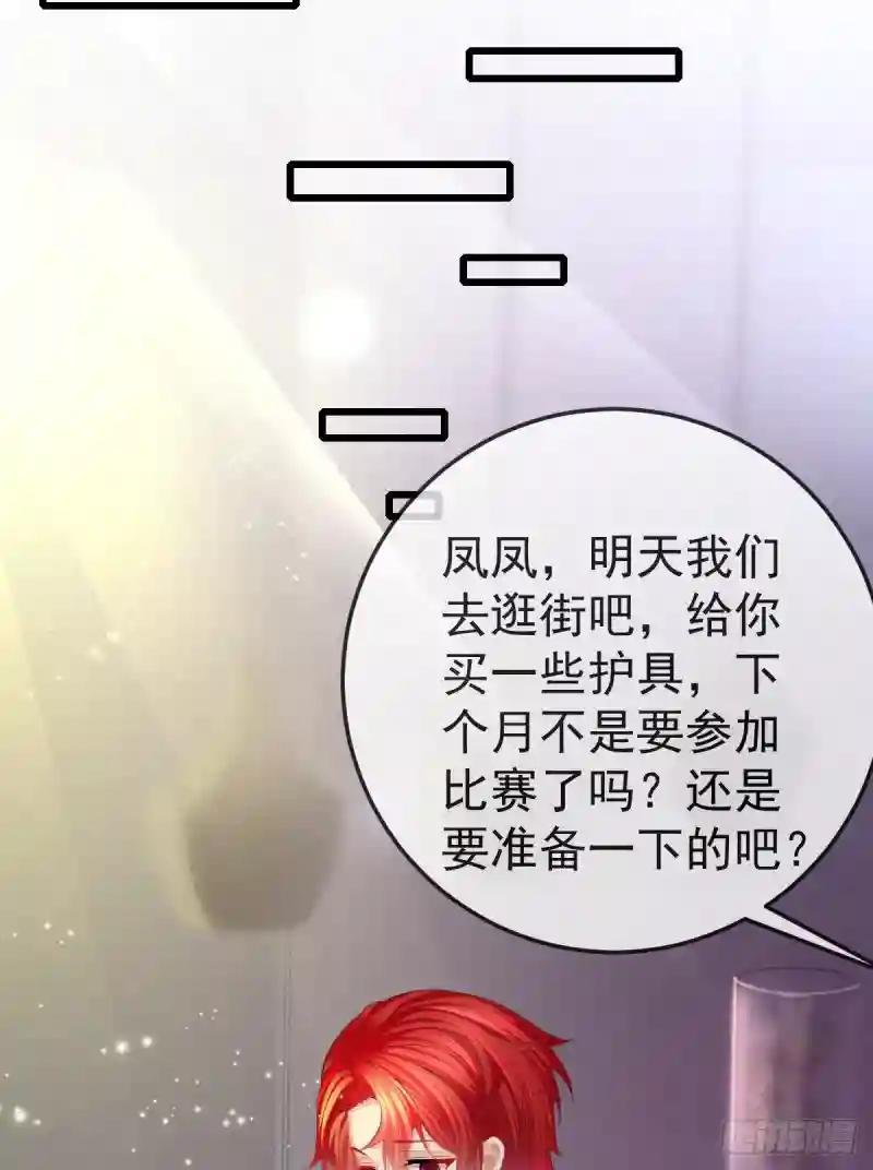 第6话 搞快点