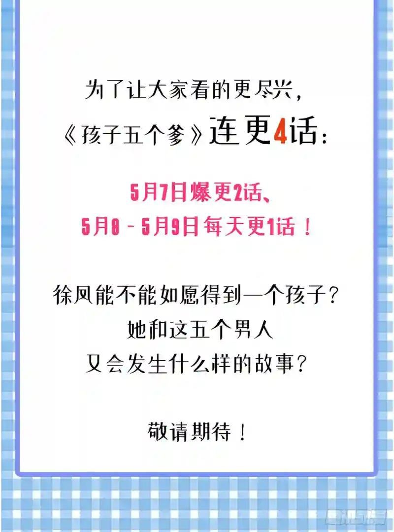 公告