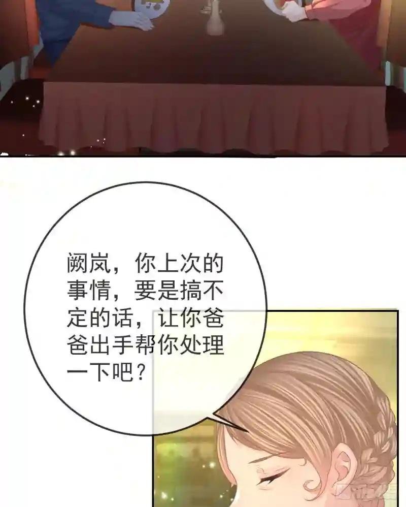第78话 我保护你