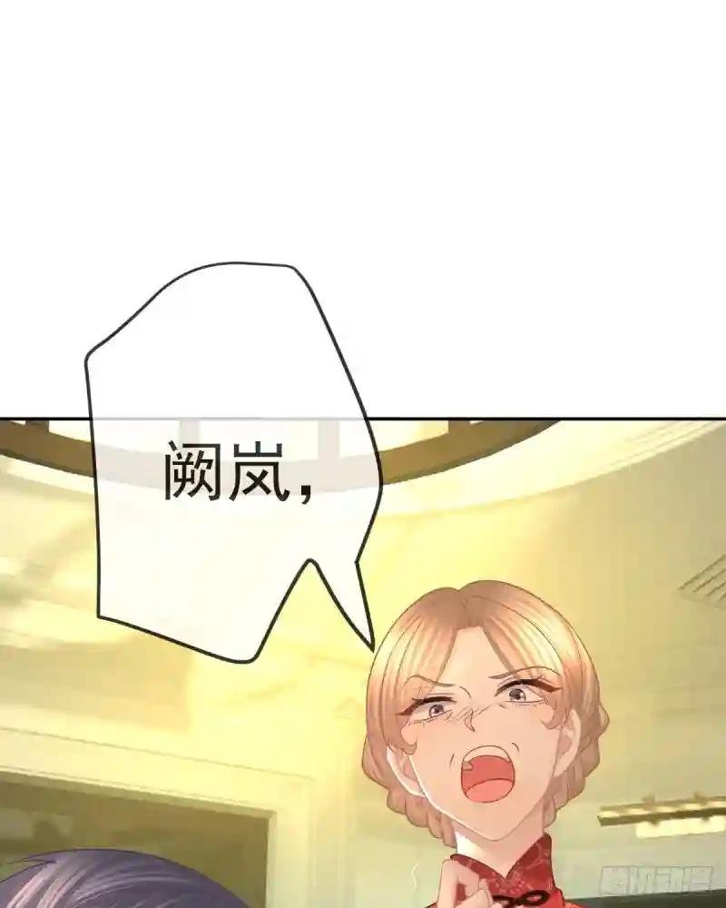 第78话 我保护你