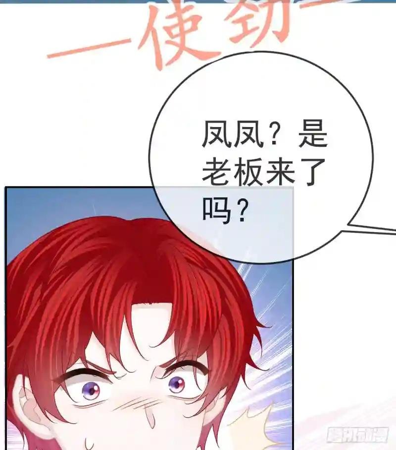 第82话 有异性没人性