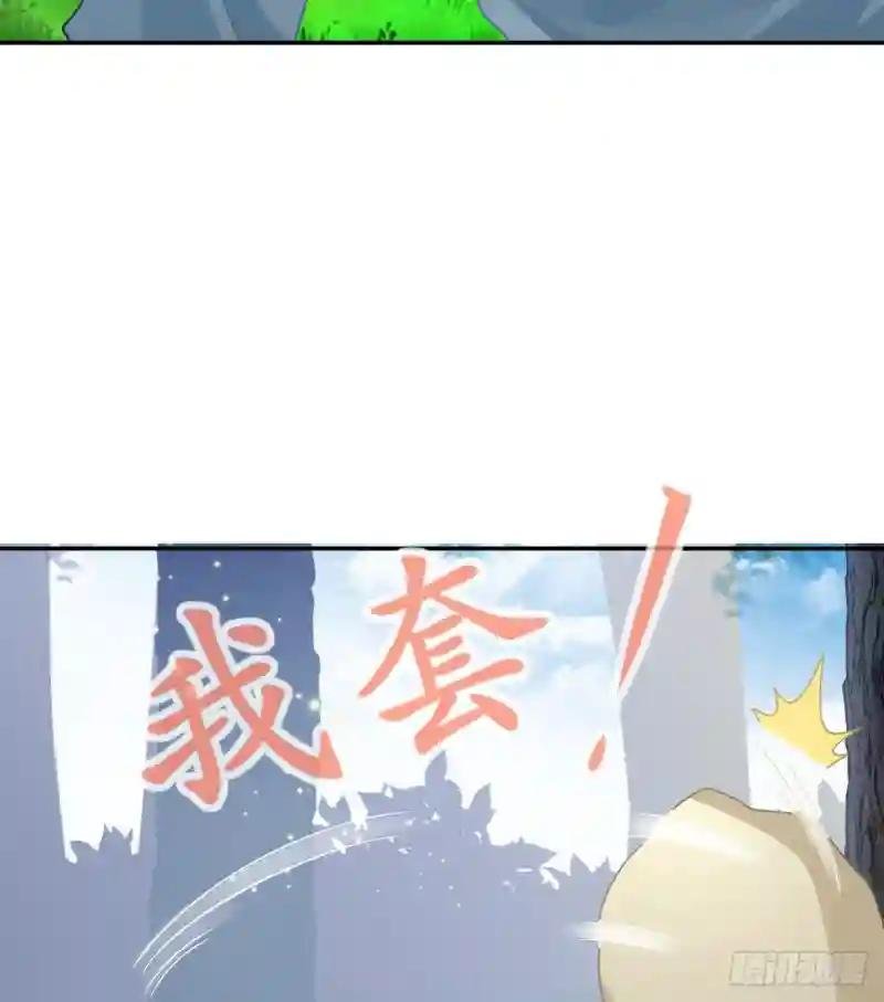 第82话 有异性没人性