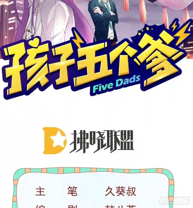 第83话 还活着吗？
