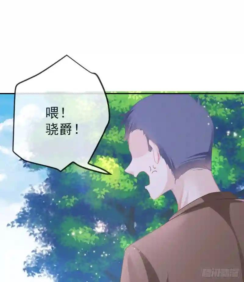 第83话 还活着吗？