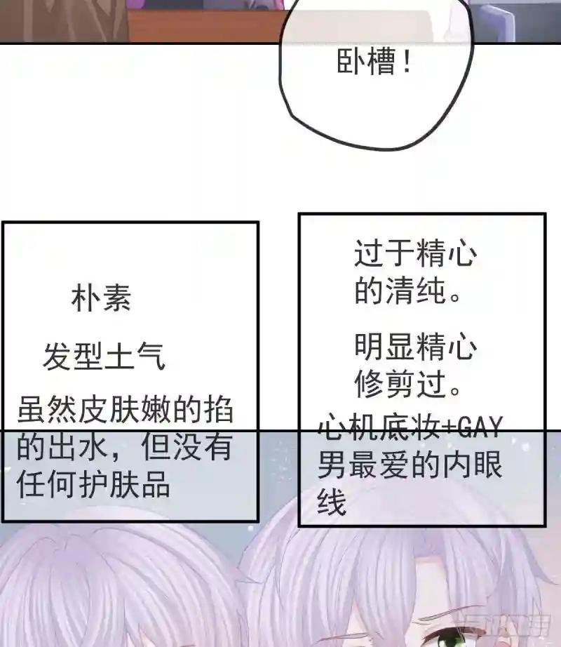 第83话 还活着吗？
