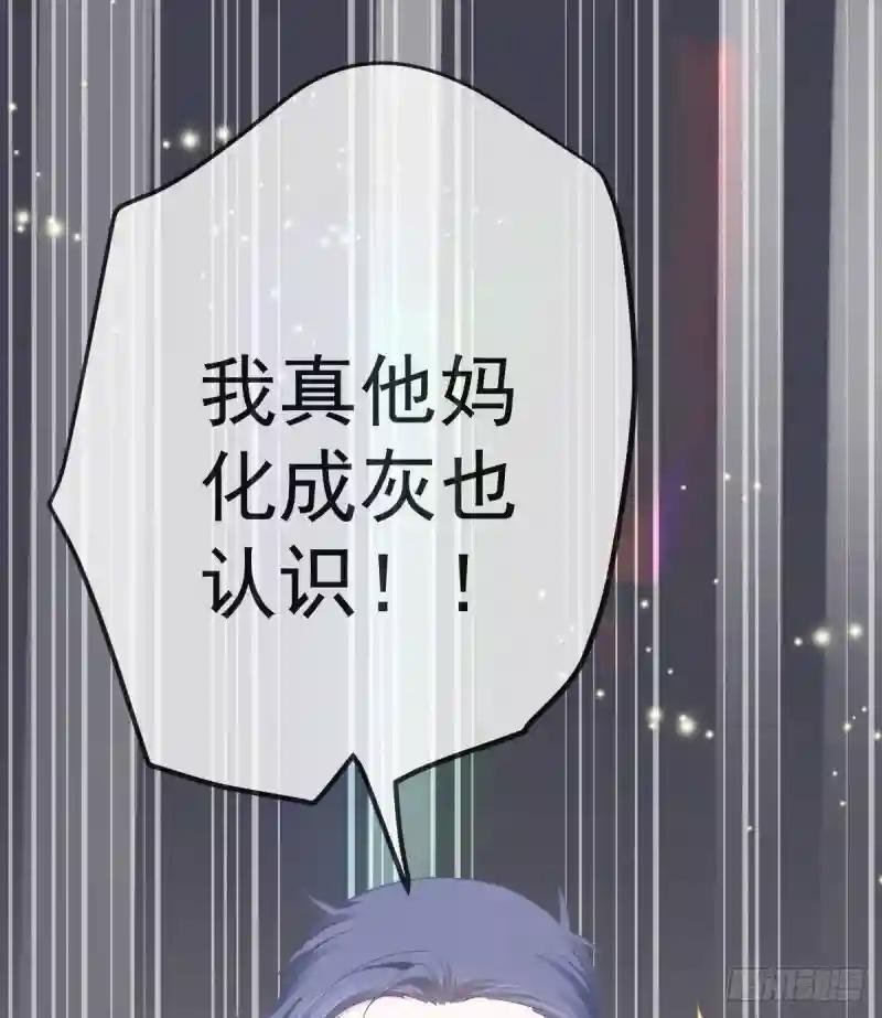 第83话 还活着吗？