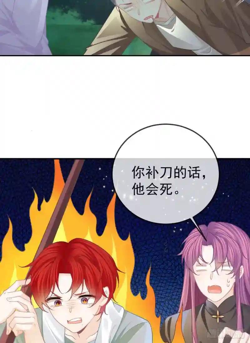 第83话 还活着吗？