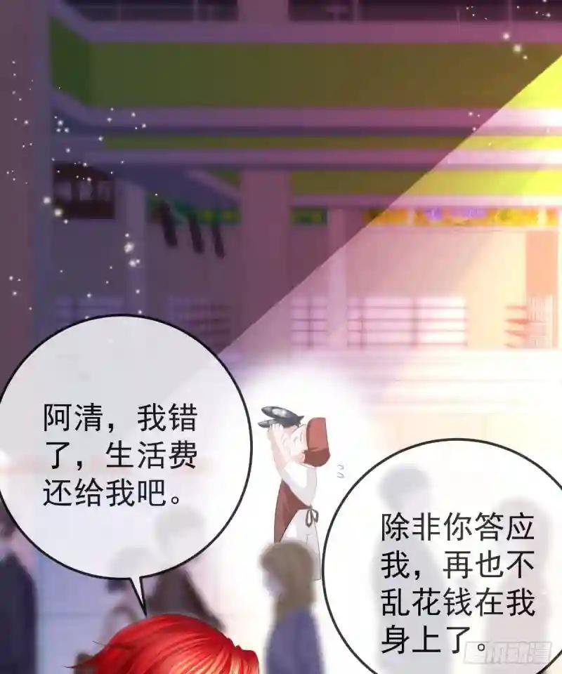 第7话 爱你在左心