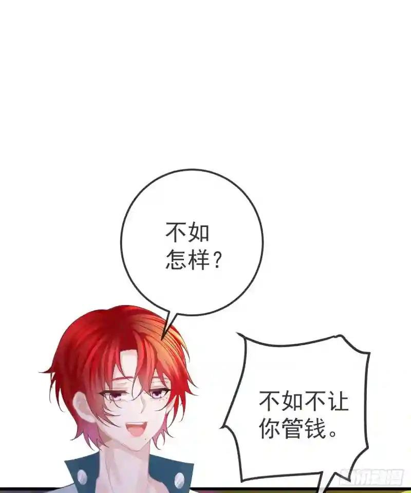 第7话 爱你在左心