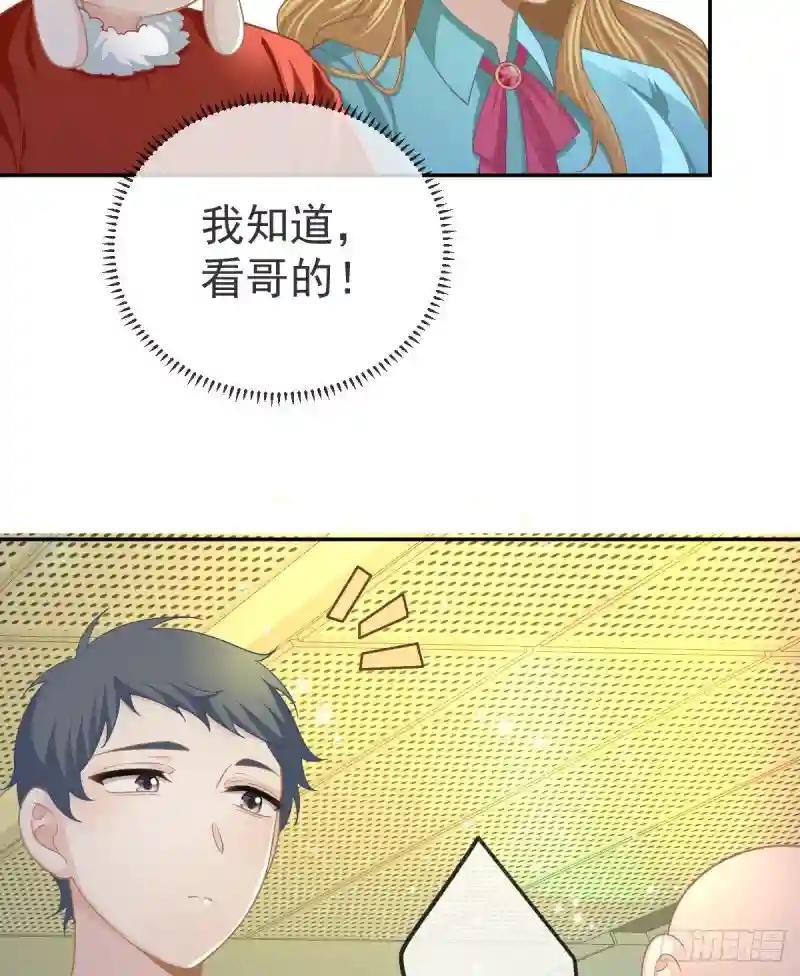 第87话 出售自己
