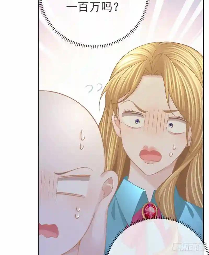 第87话 出售自己