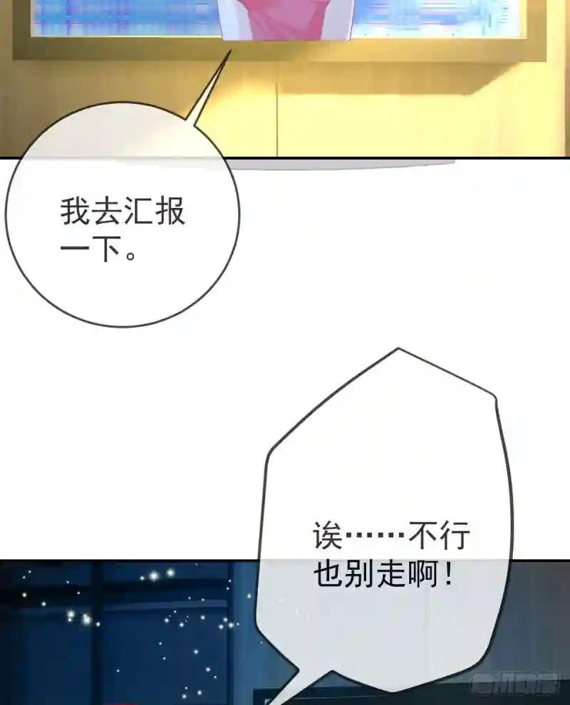 第90话 亲手上药