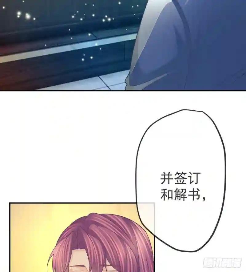 第91话 庭审宣判