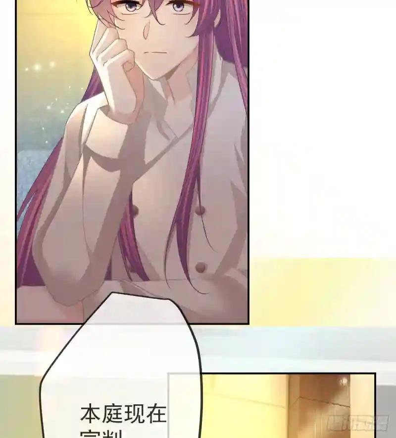 第91话 庭审宣判