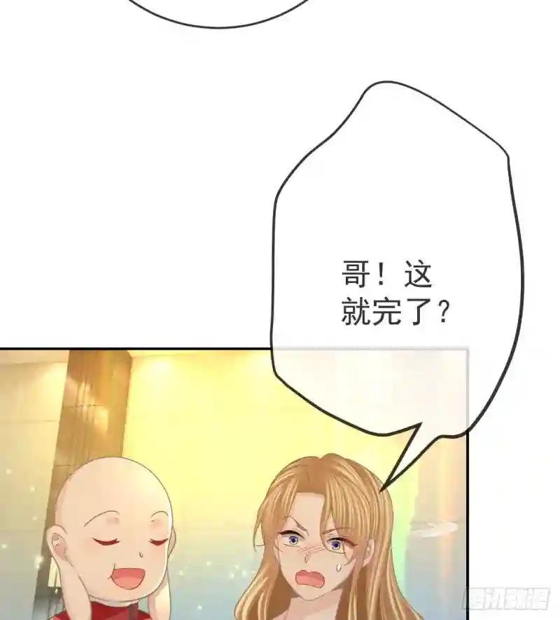 第91话 庭审宣判