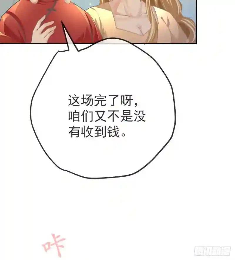 第91话 庭审宣判