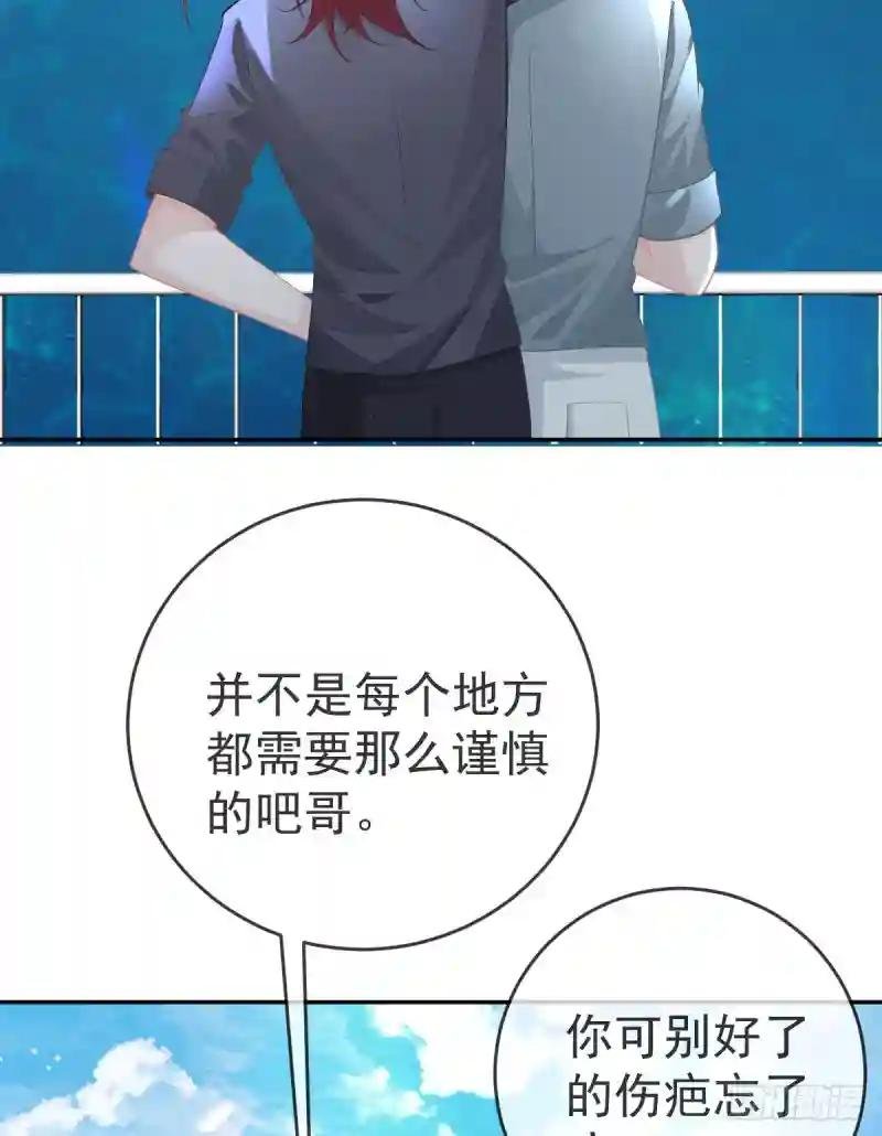 第92话 就是她