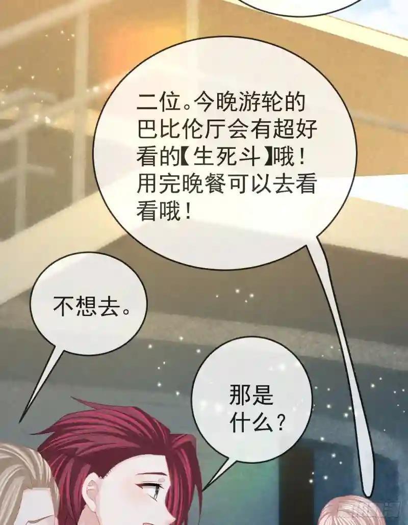 第92话 就是她
