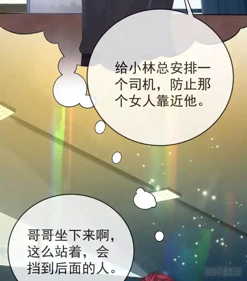 第93话 胜利者，178号