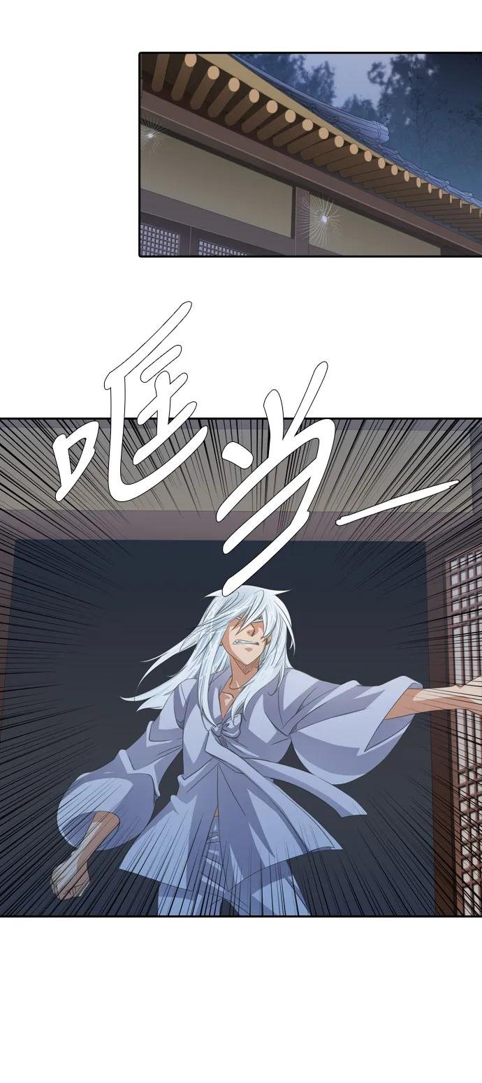 [第111话] 战争（1）