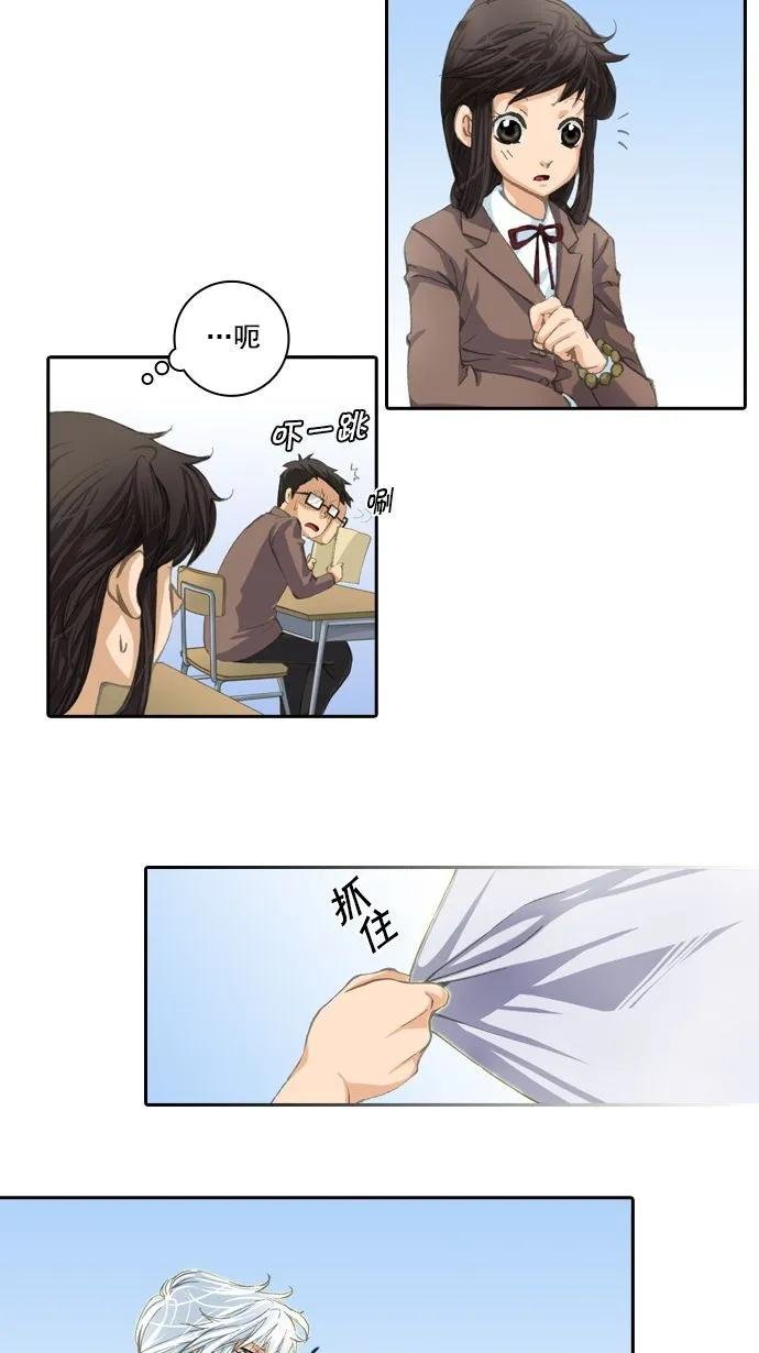 [第11话] 天道