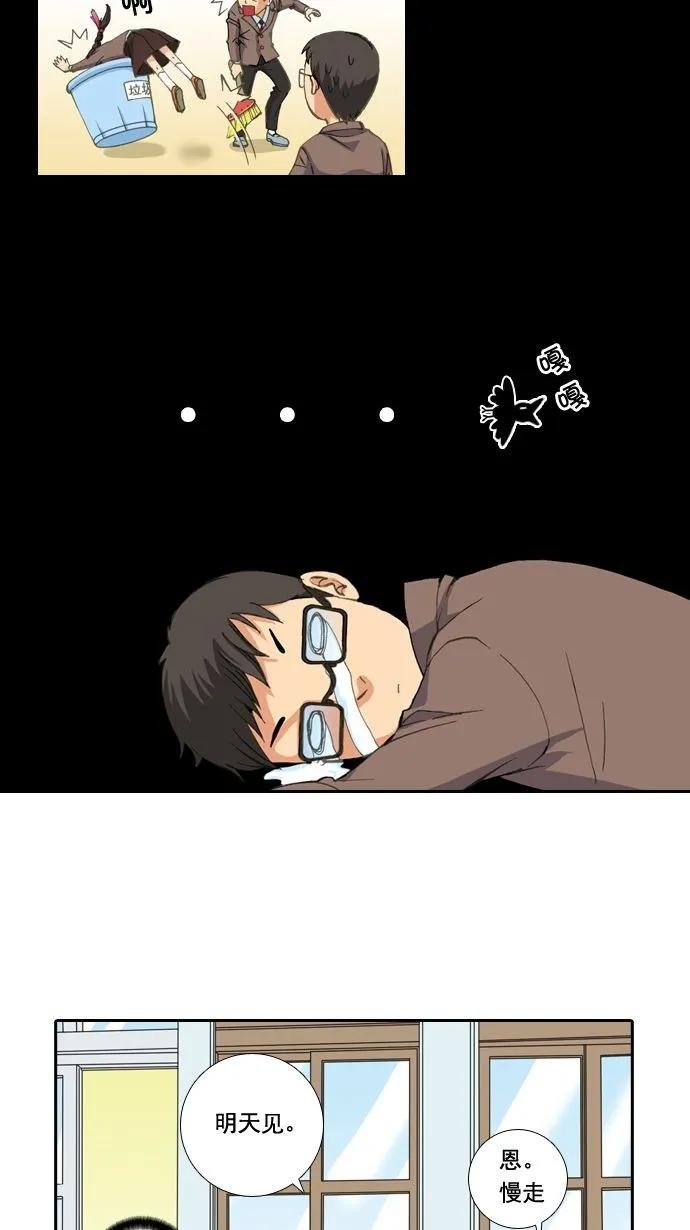 [第1话] 鬼神山