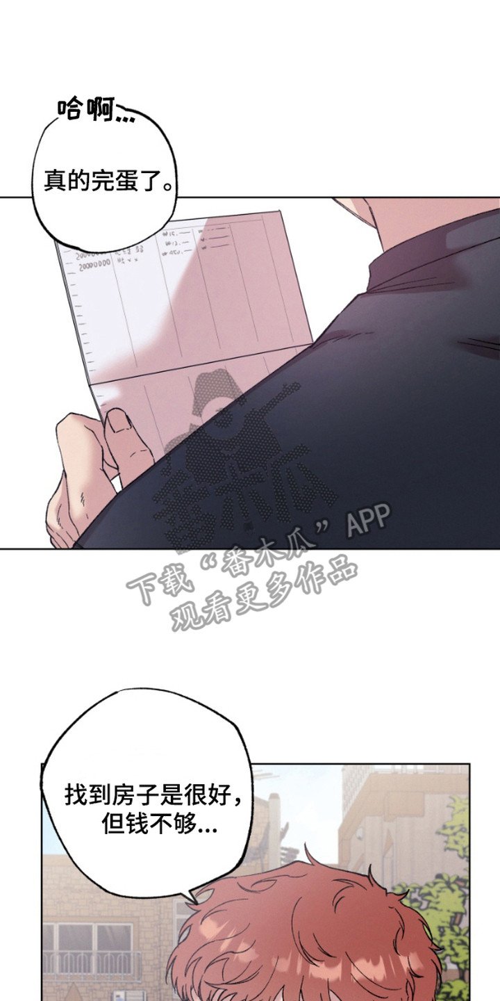 第1章：邻居