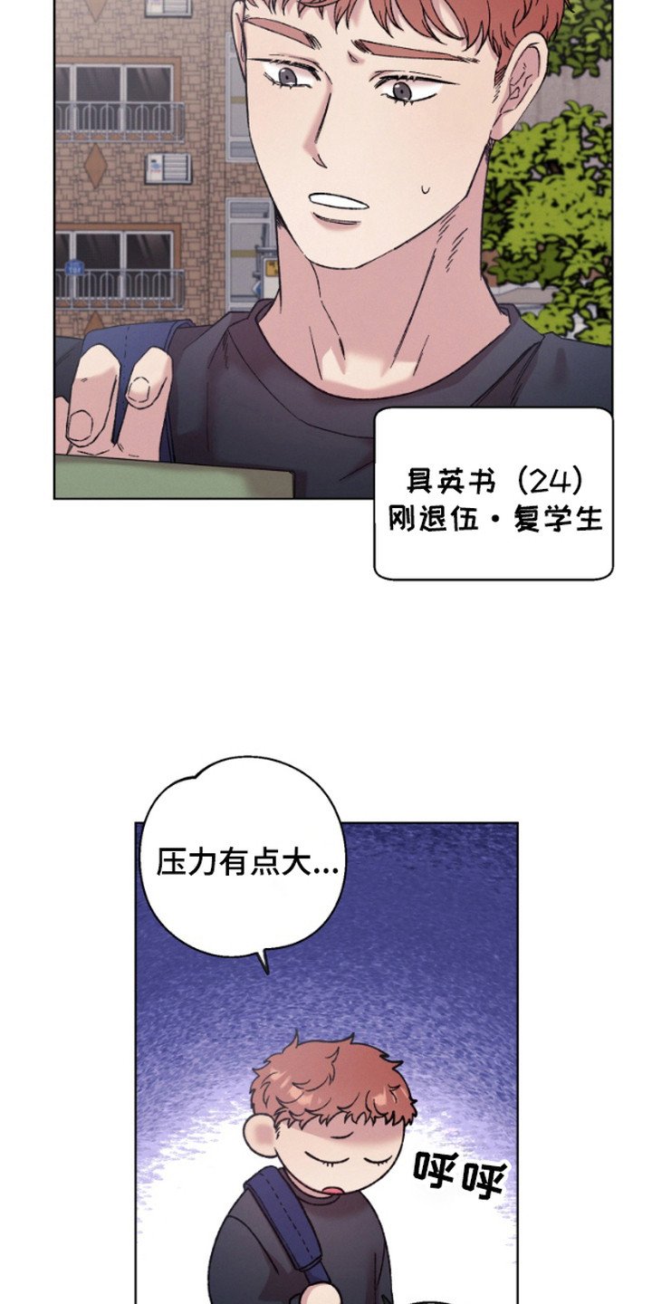 第1章：邻居