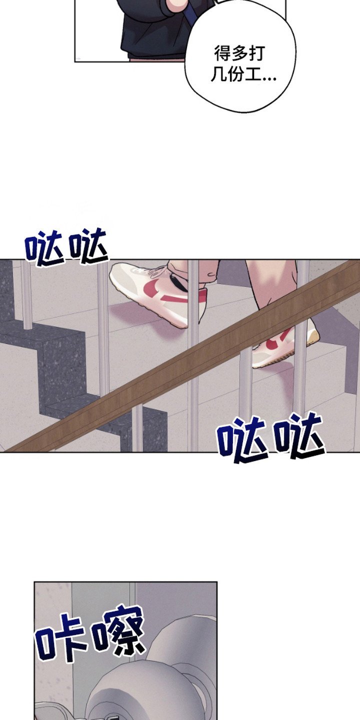 第1章：邻居