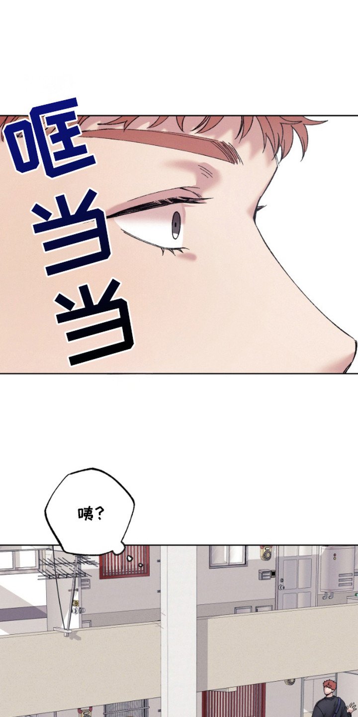 第1章：邻居