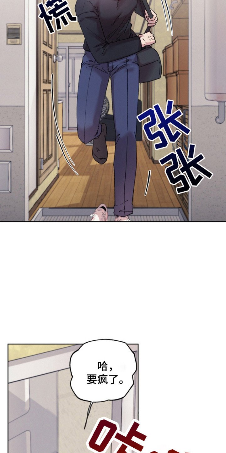 第1章：邻居