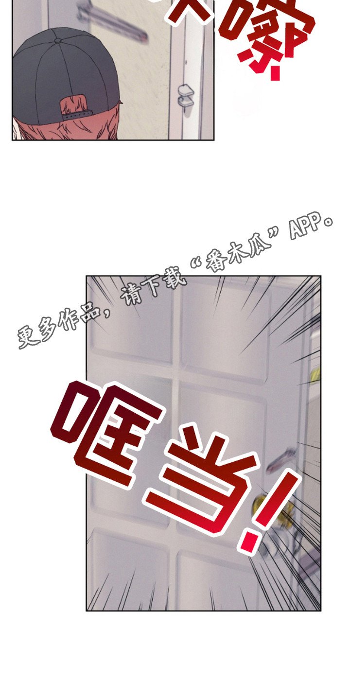 第1章：邻居
